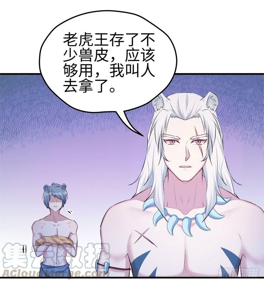 第140话49