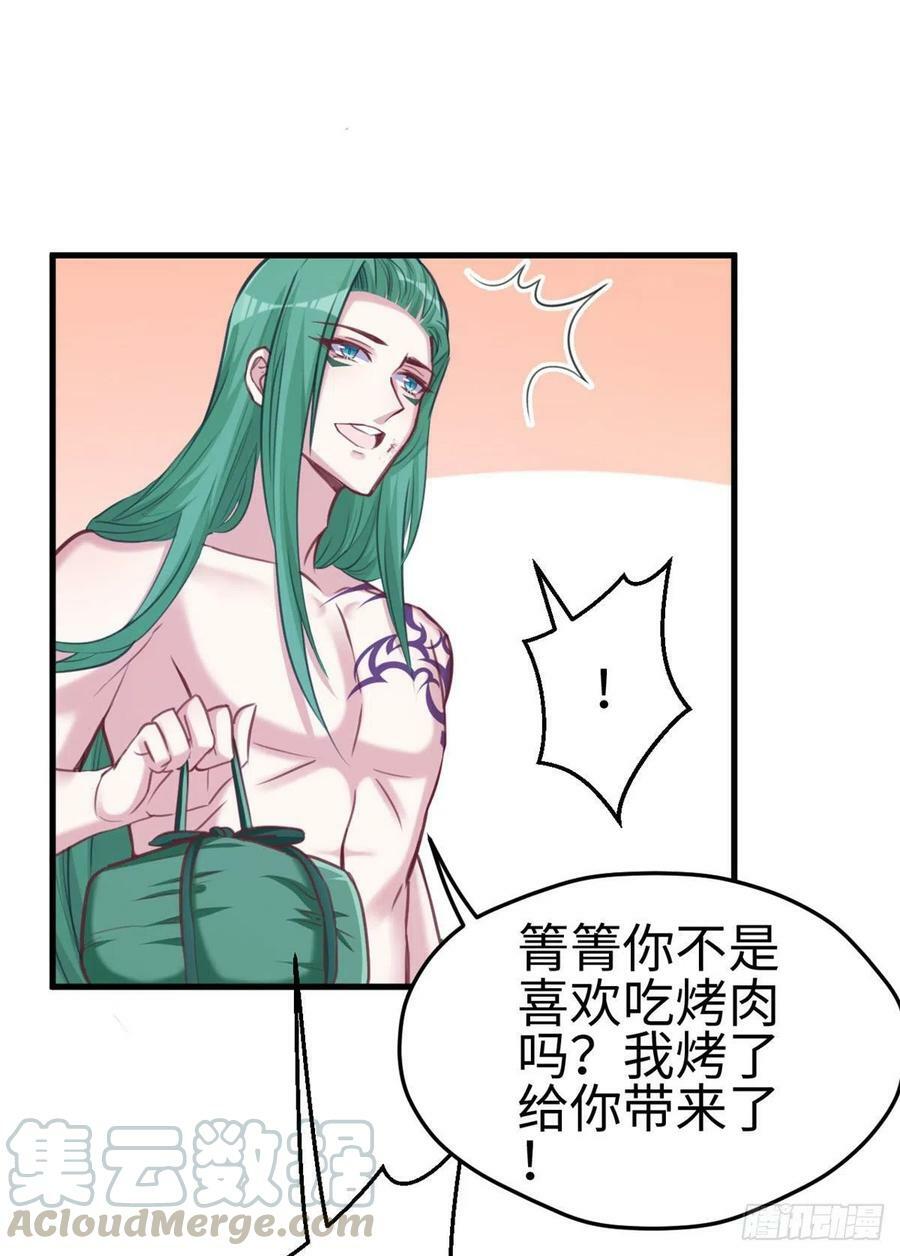 第210话36