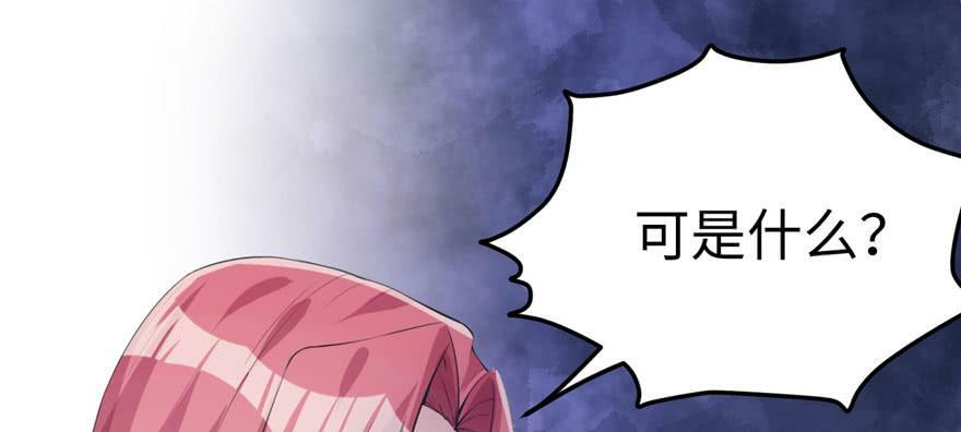 第97话18