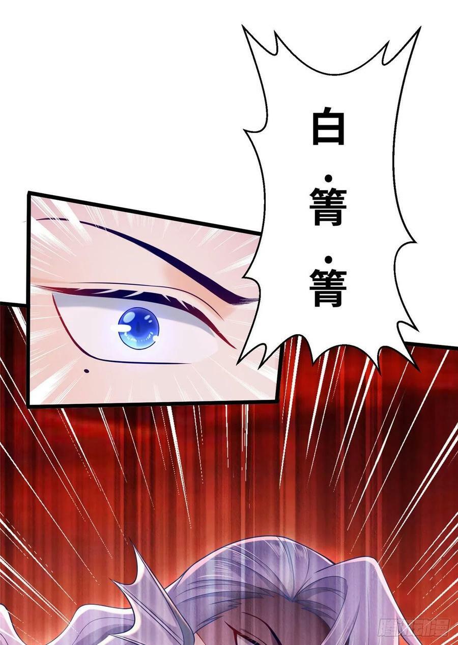 第257话7