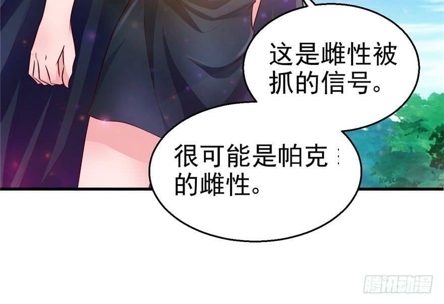 第15话75
