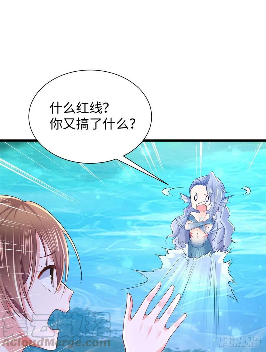 第258话42