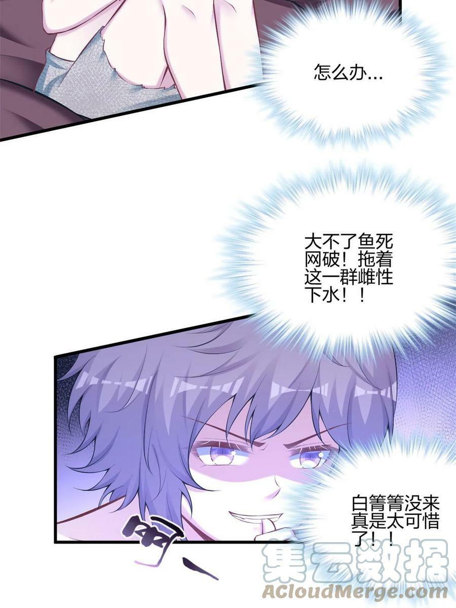 40121