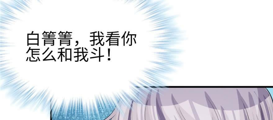 第94话108
