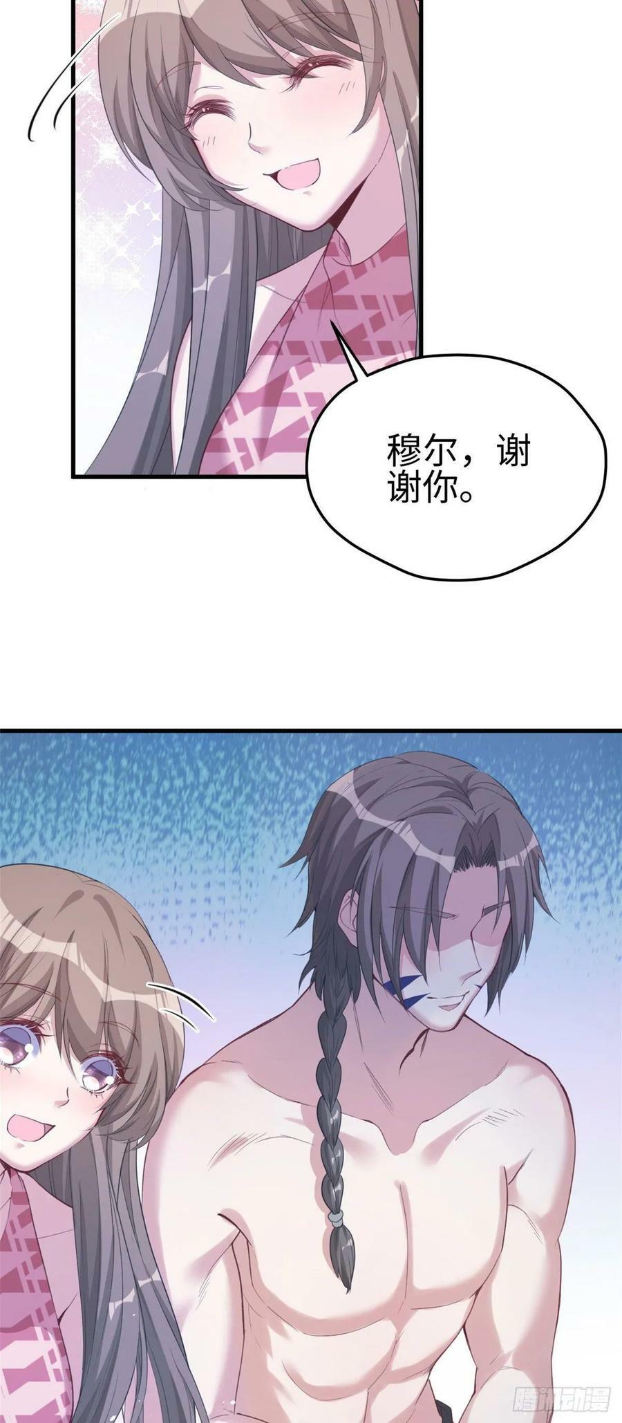 第171话16