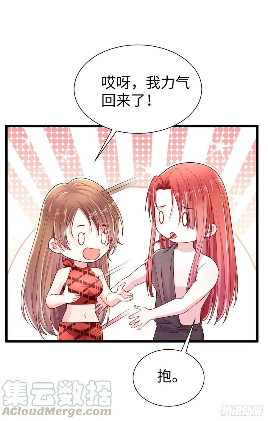 第253话38
