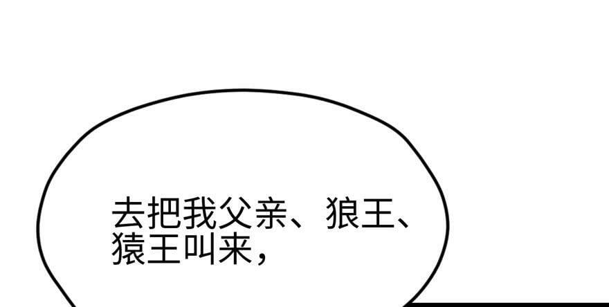第119话99