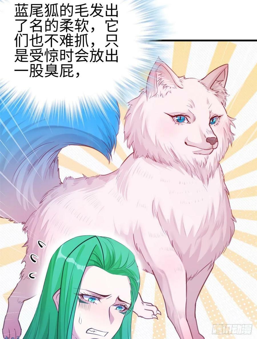 第198话6