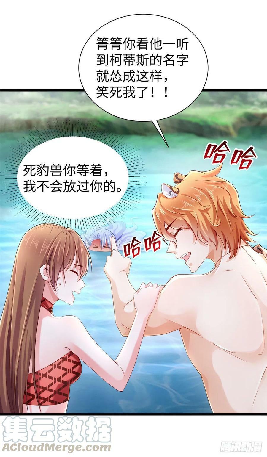 第254话14