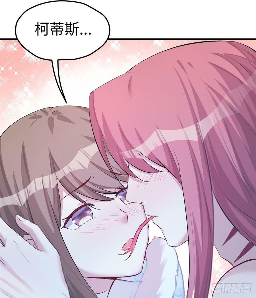 第137话29