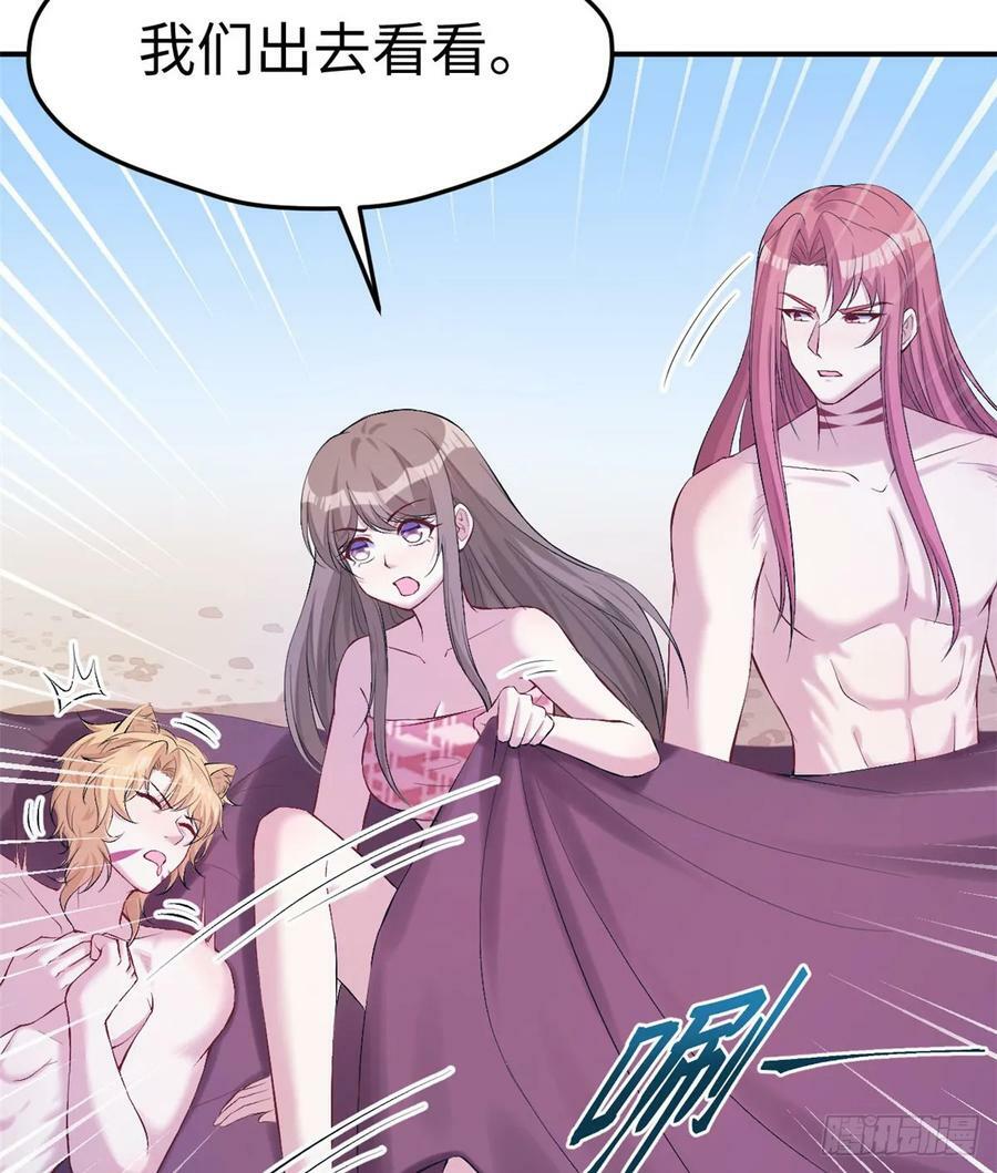 第160话7