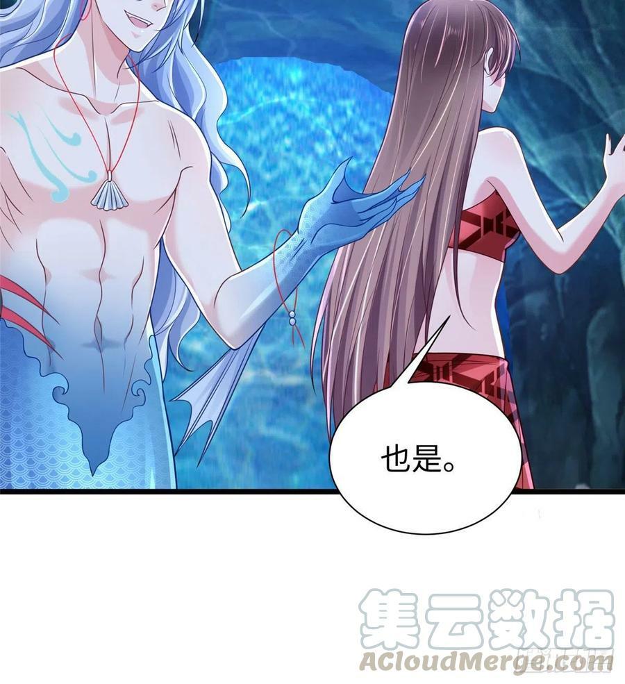 第259话33