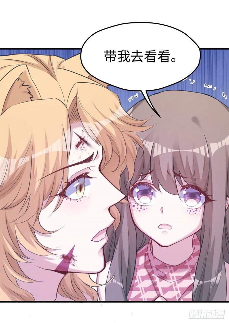 第207话40
