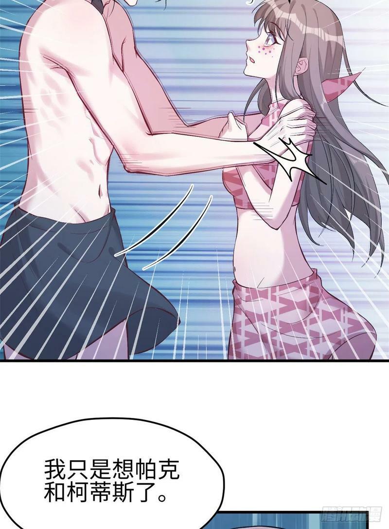 第184话17
