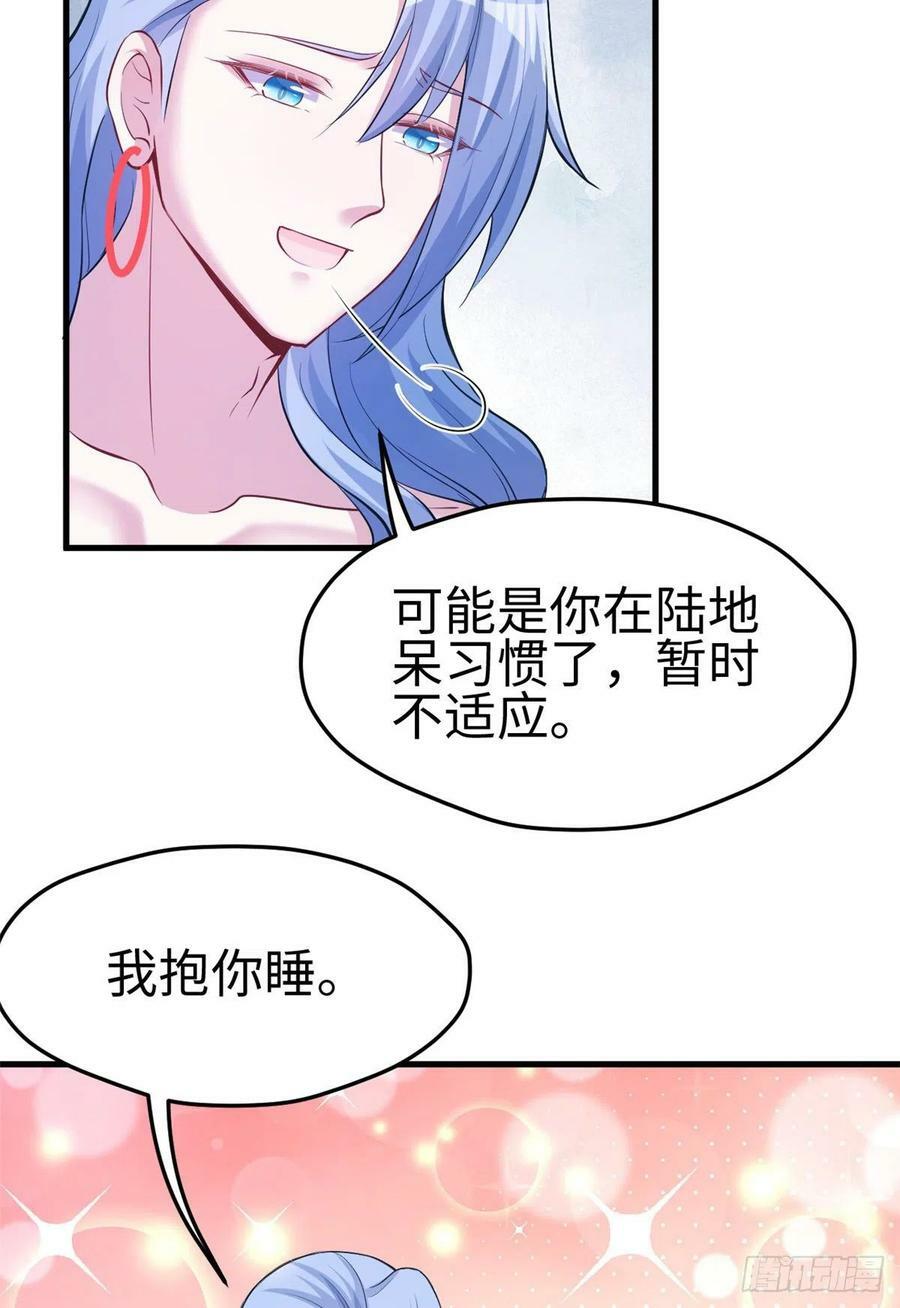 第223话34