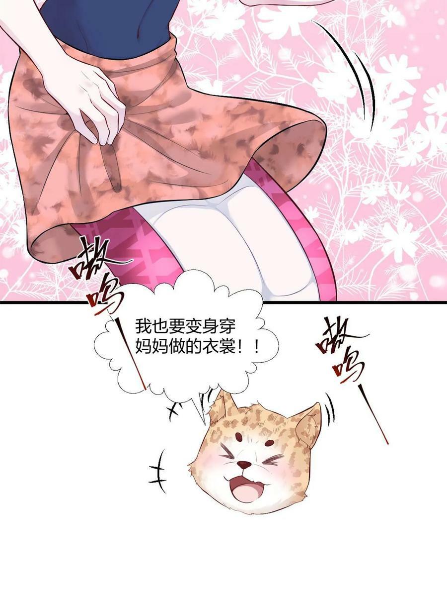 45747