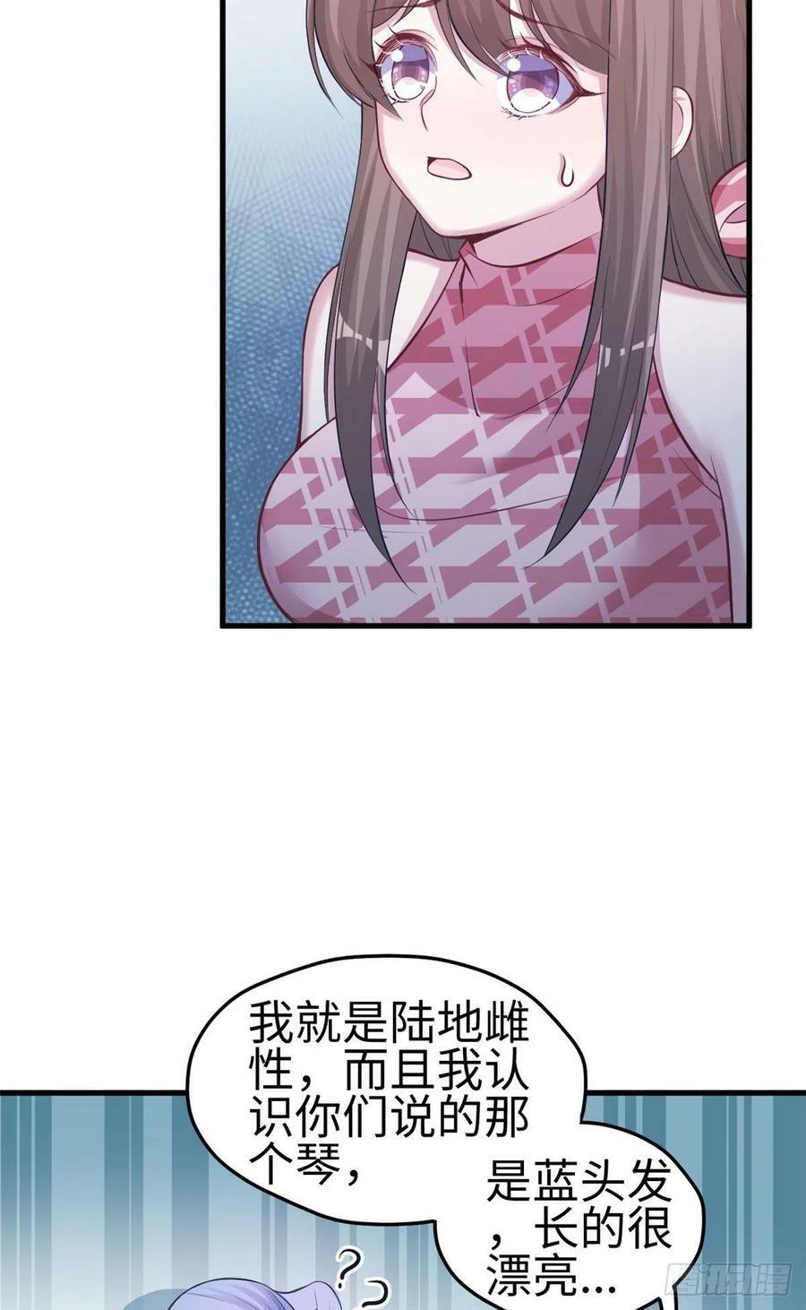 第227话21