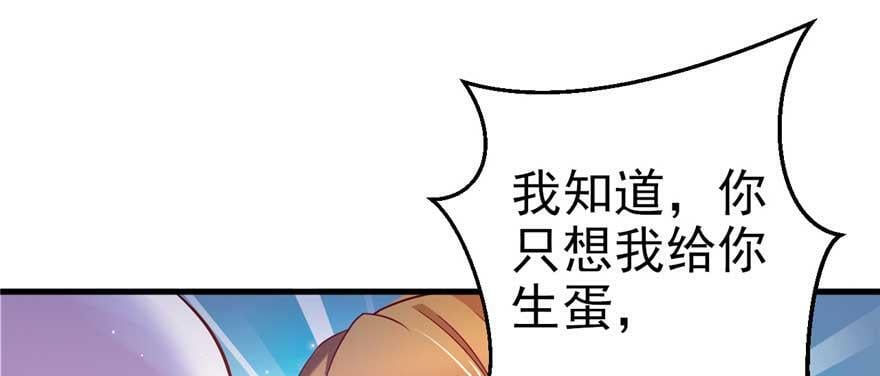 第21话68