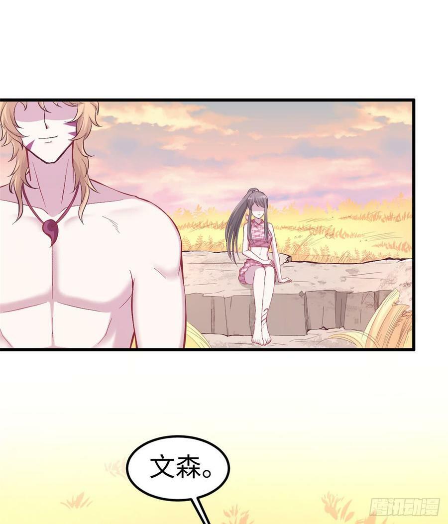 第144话37