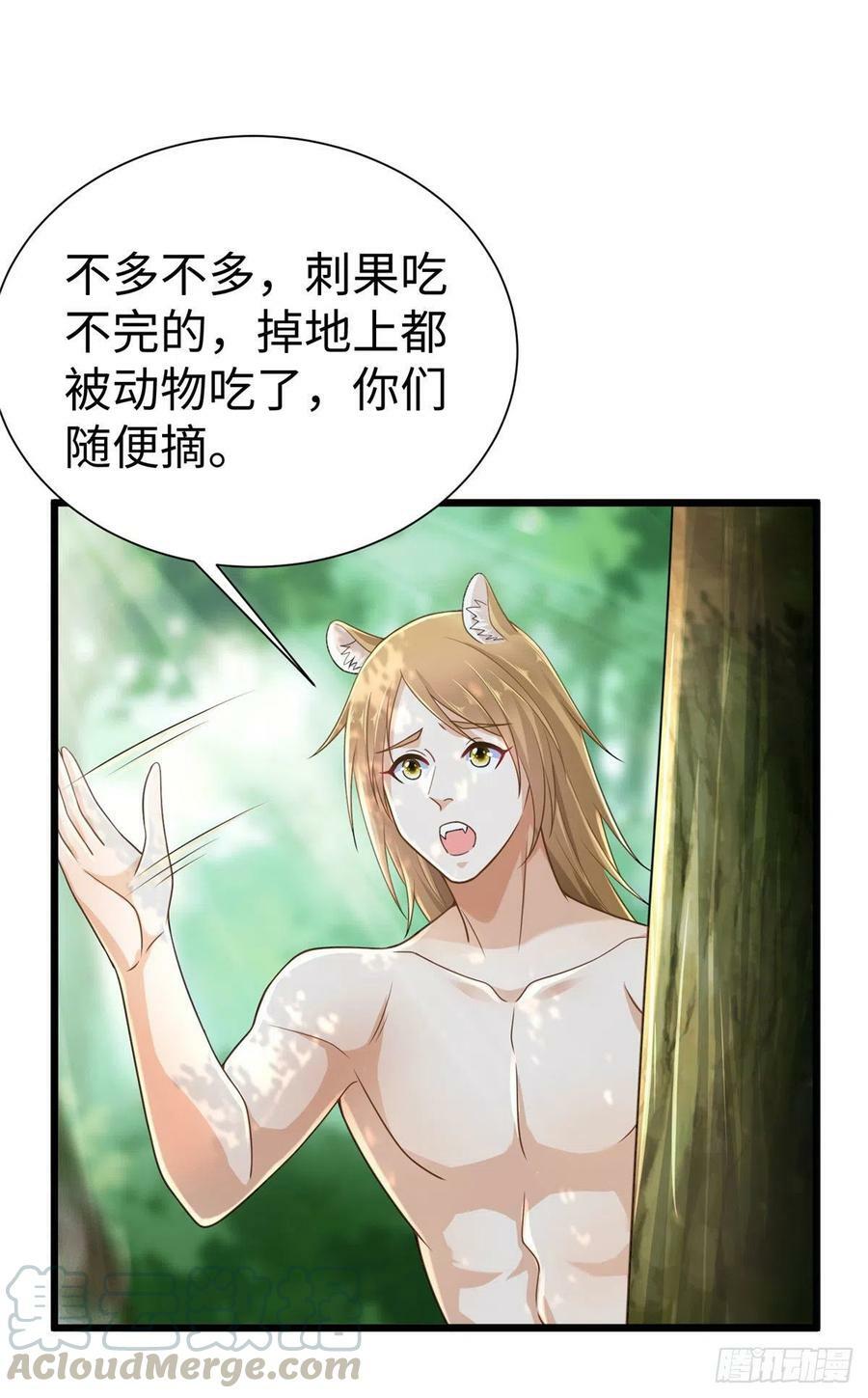 第251话24