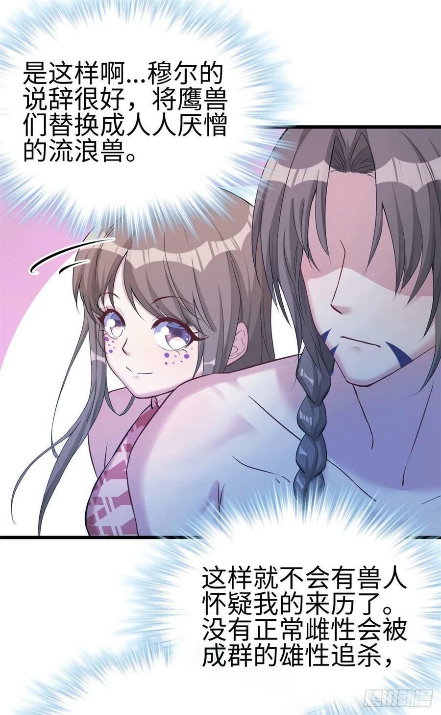 第178话21