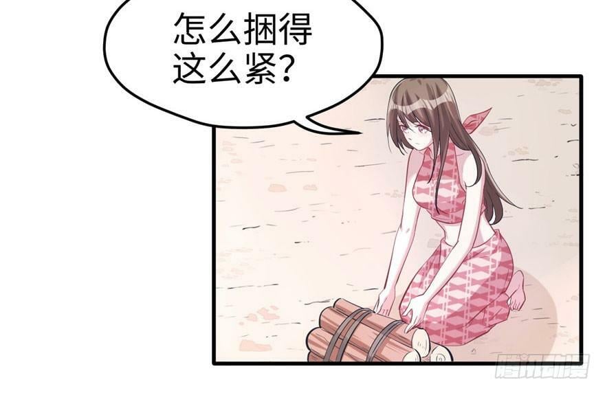 第68话7