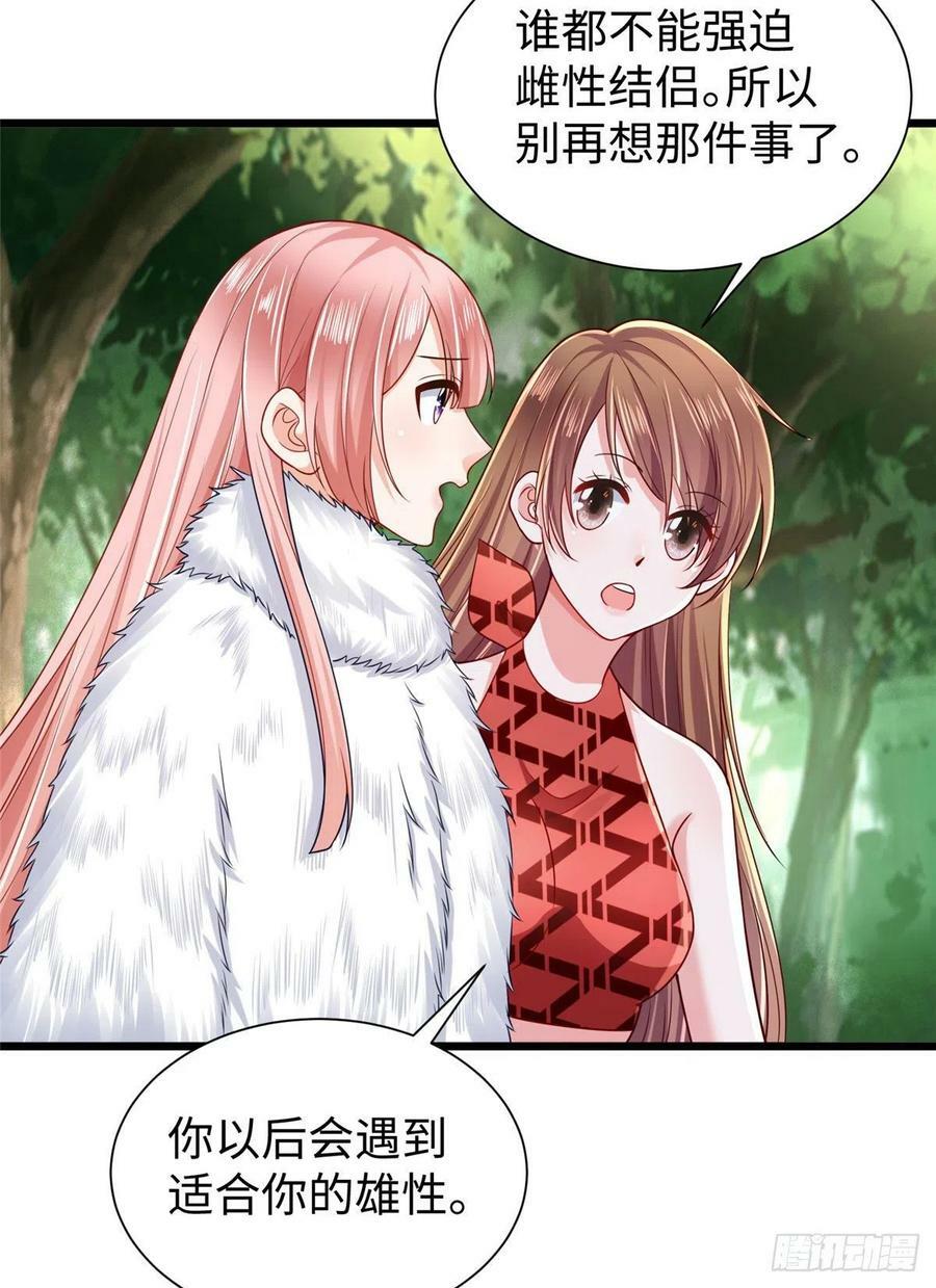 第258话32
