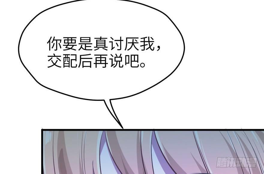 第54话71