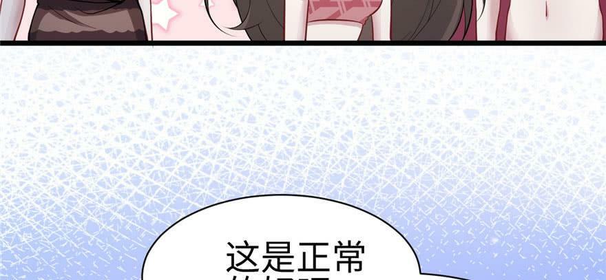 第95话86