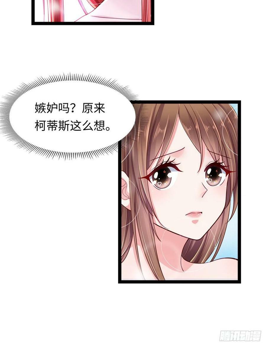 第246话7