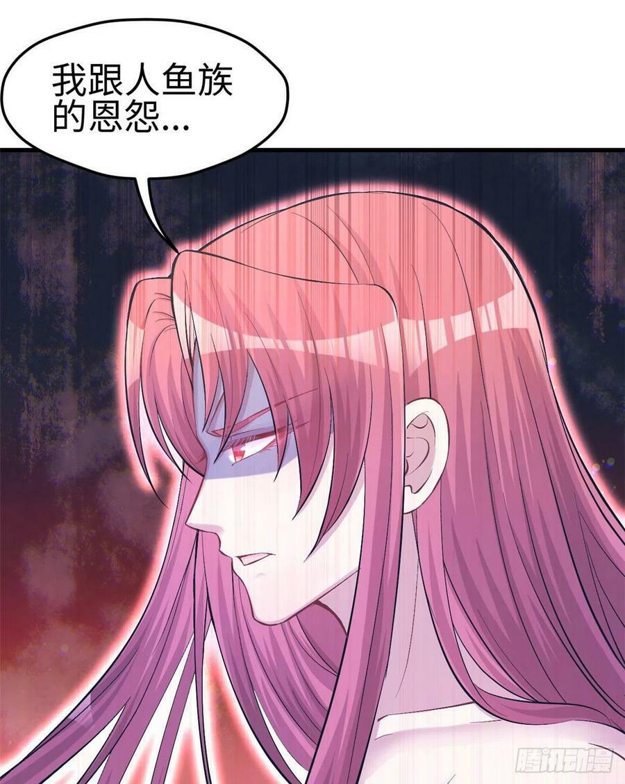 第232话39