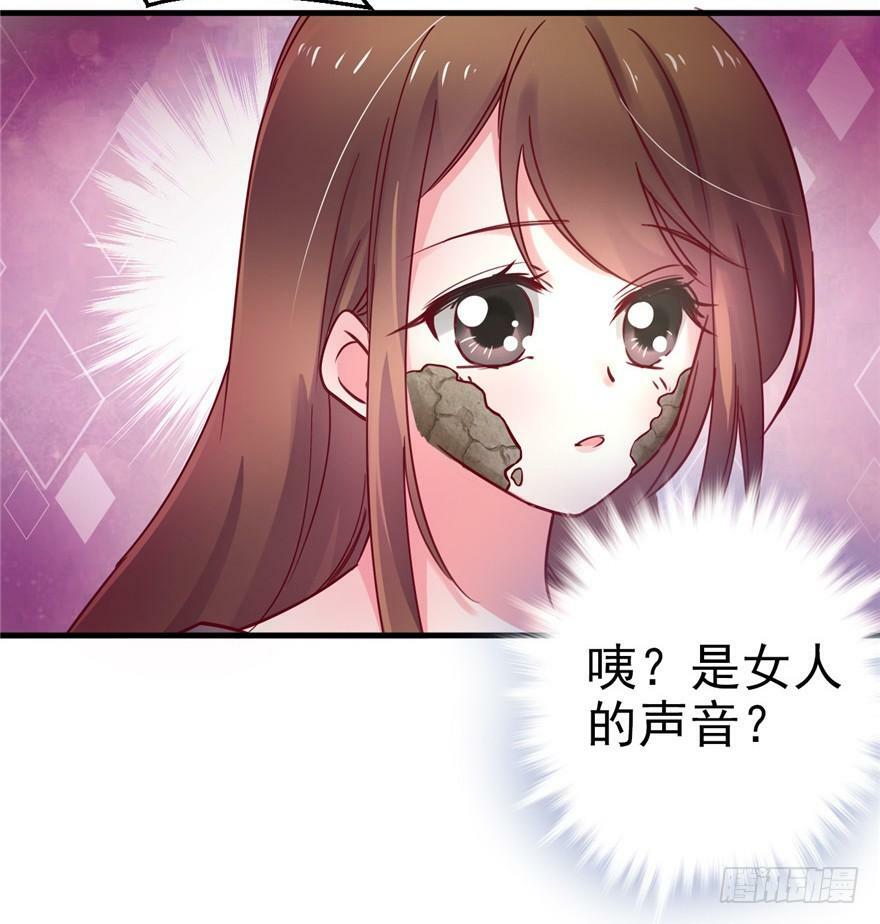 第02话55