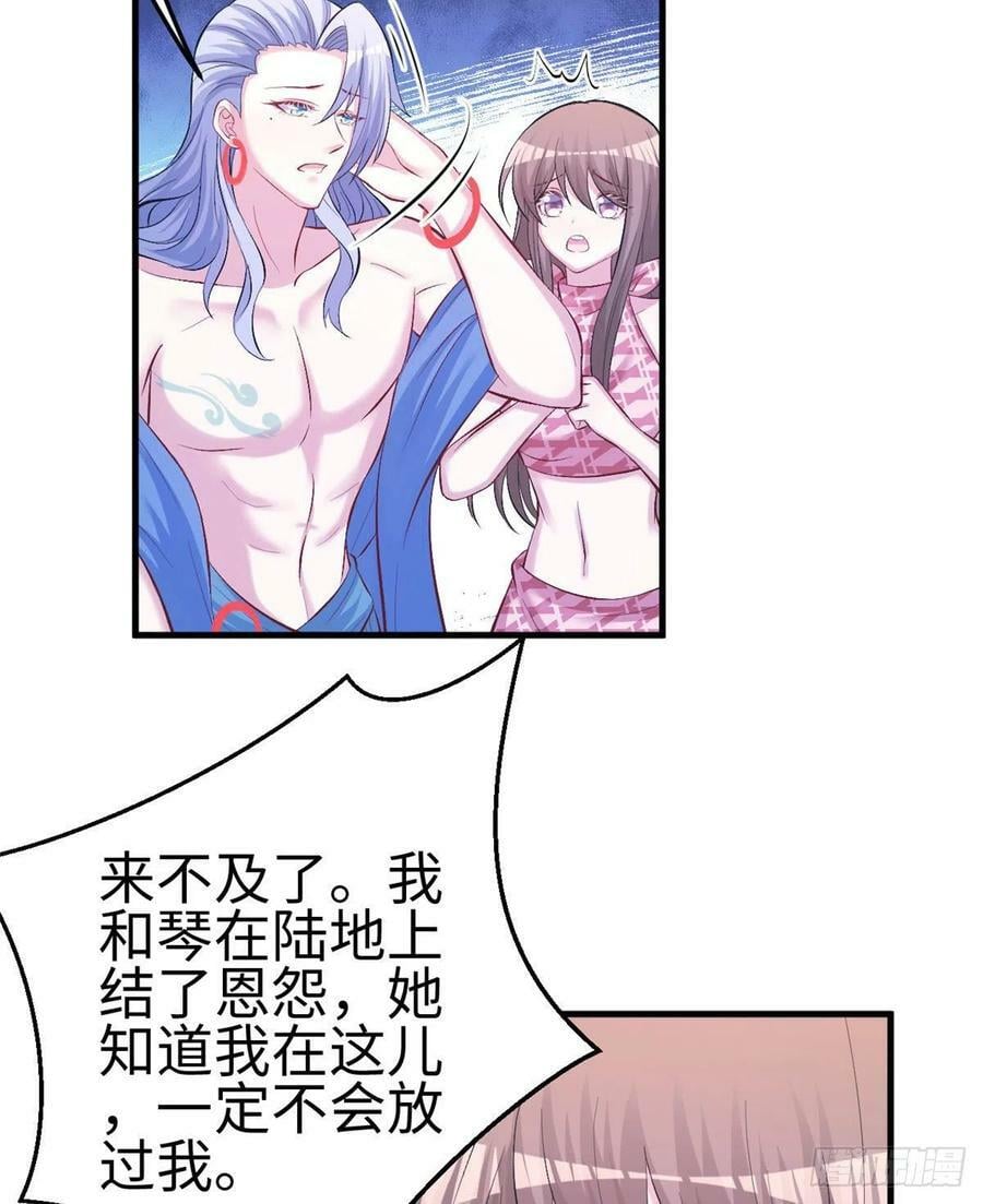 第228话8