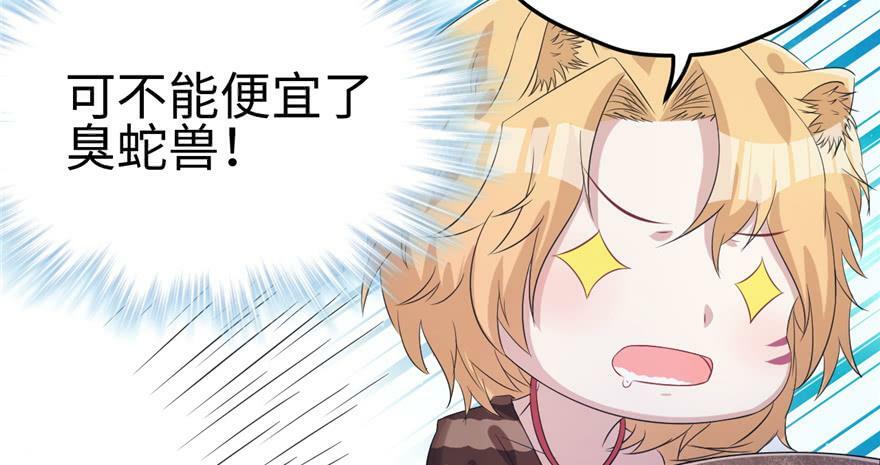 第81话46
