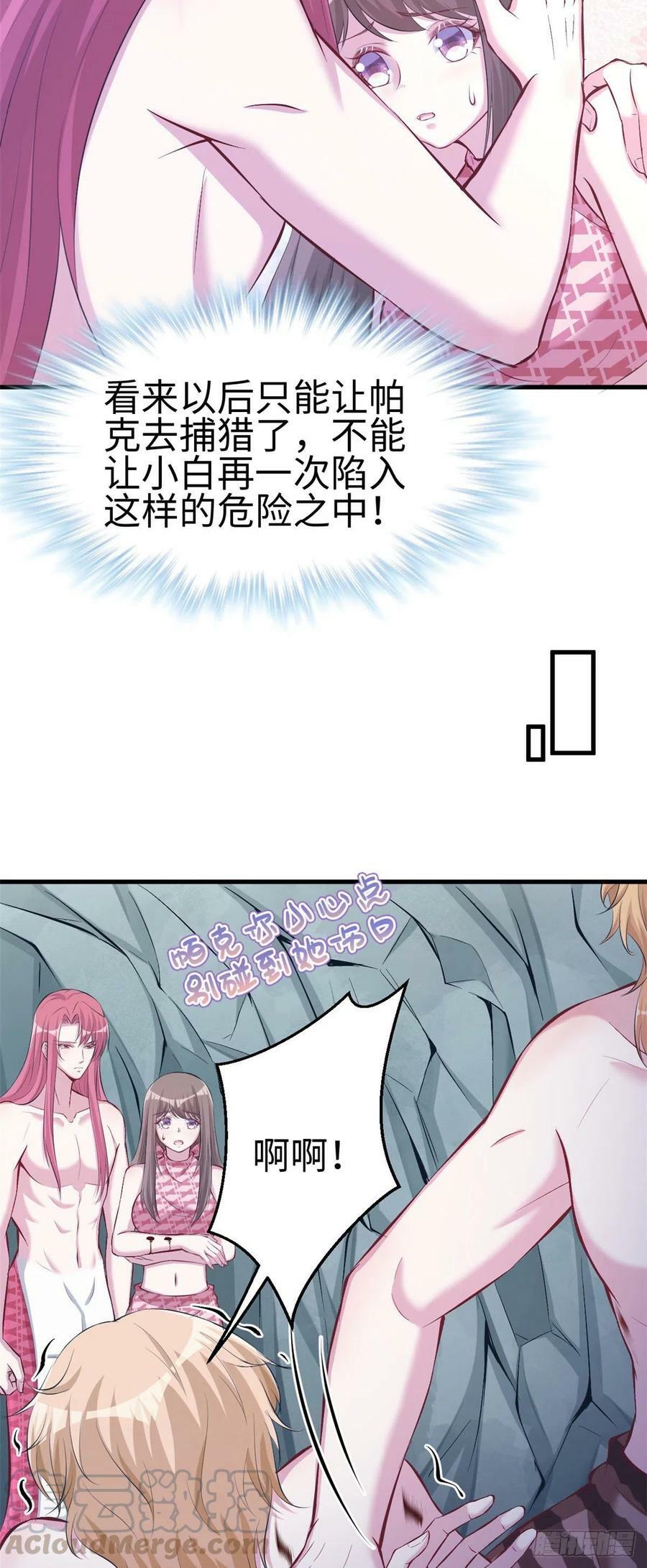 第240话24