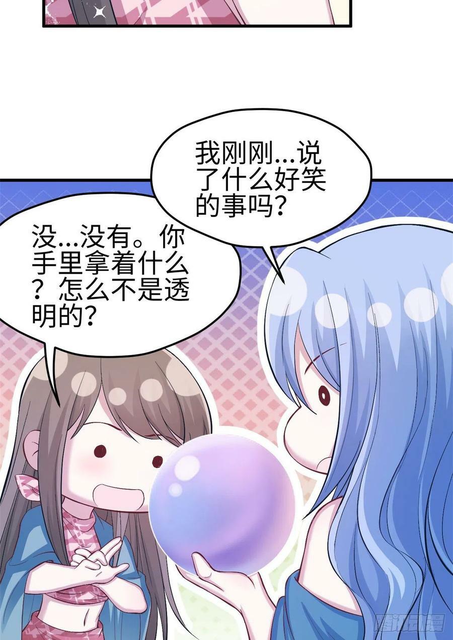 第220话37