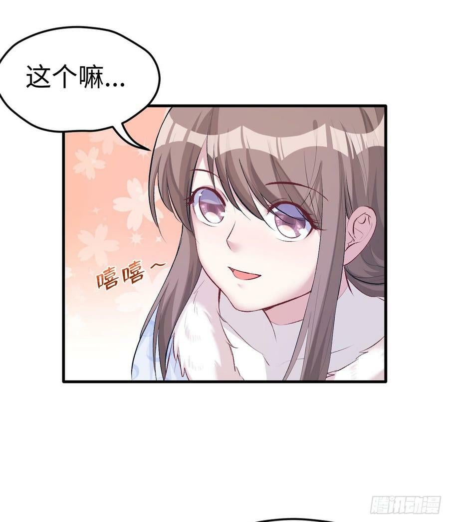 第135话12