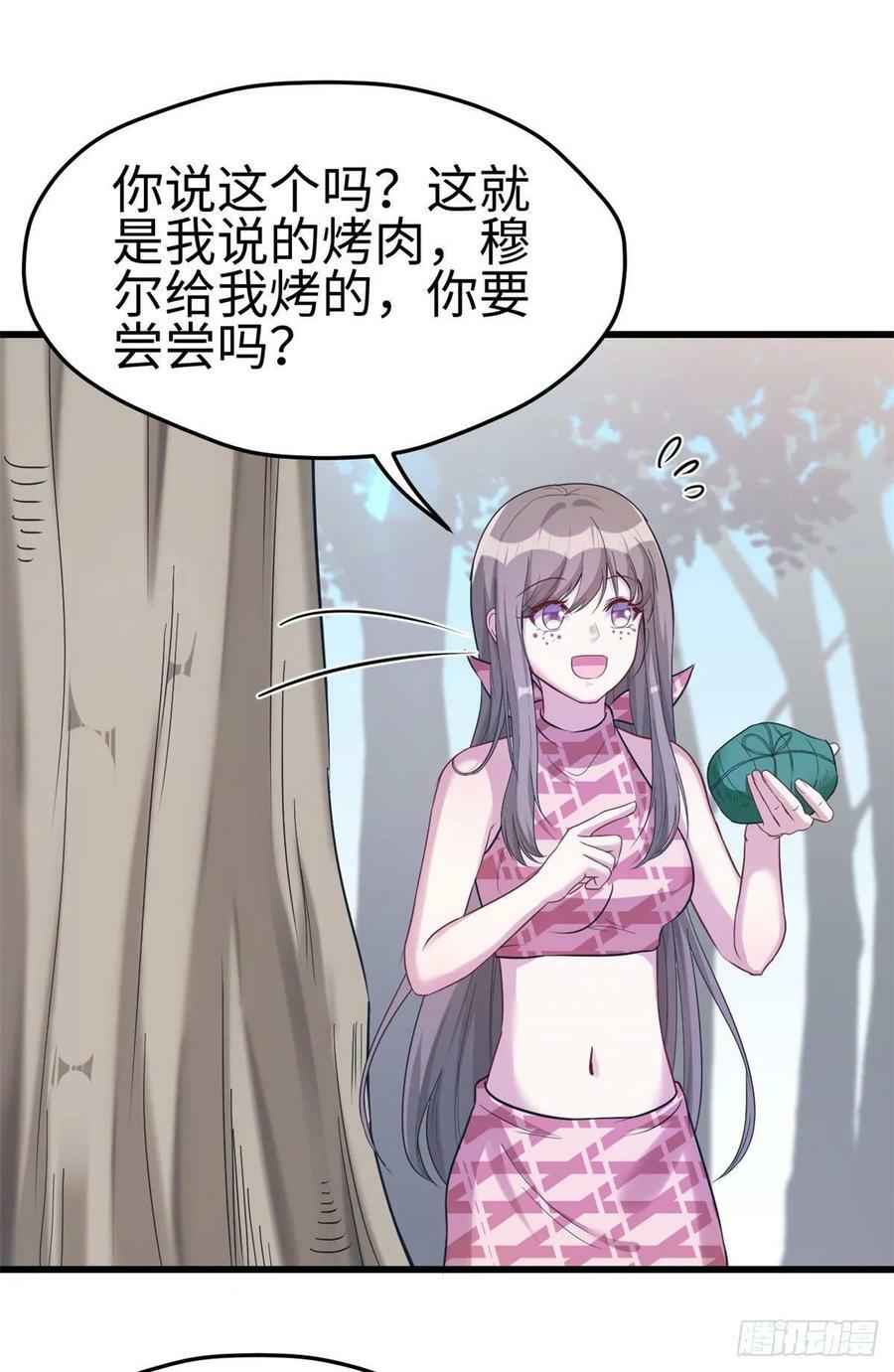 第182话11