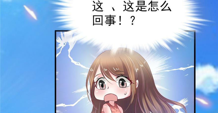 第31话23