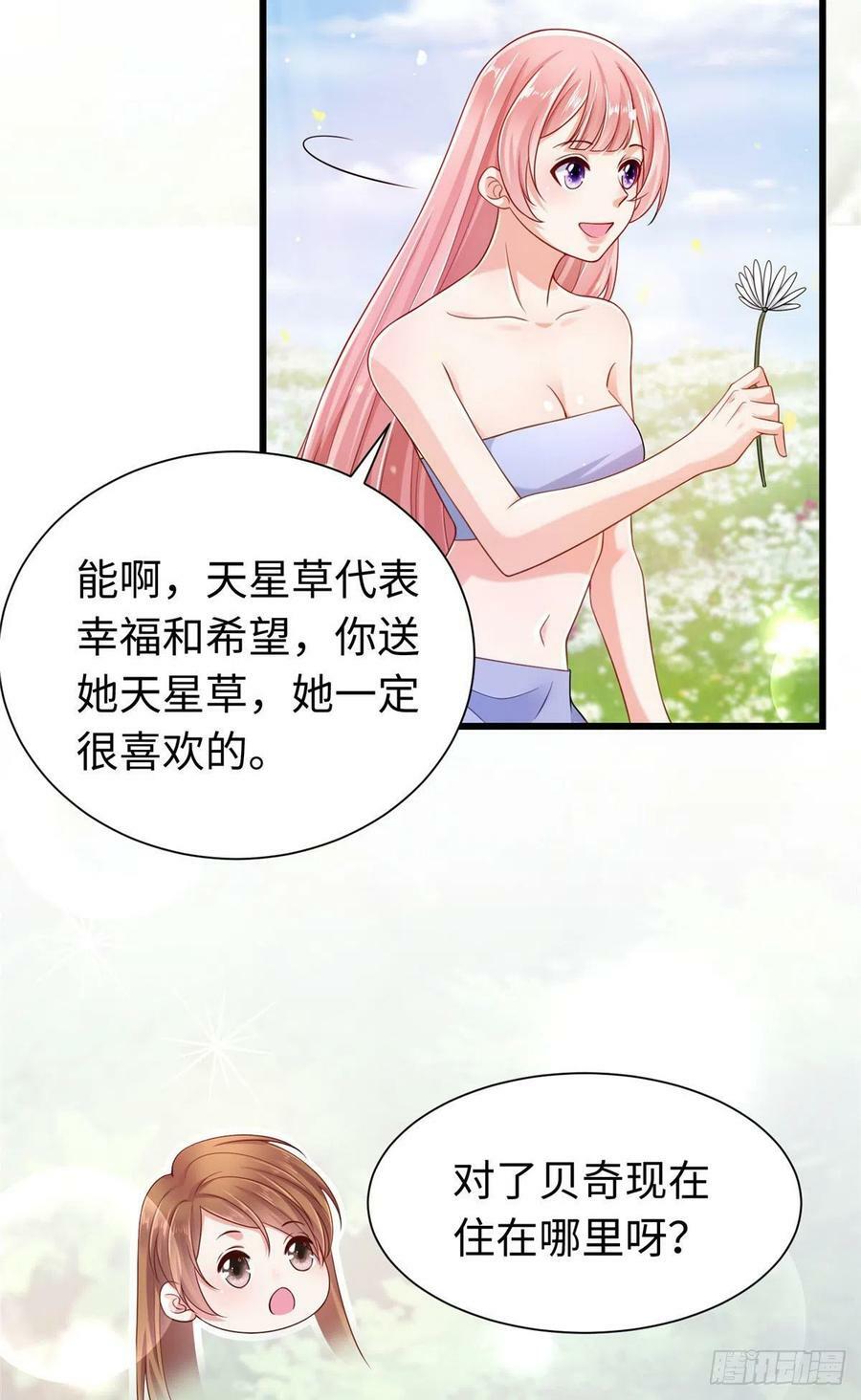第249话17