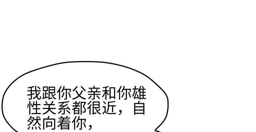 第113话35