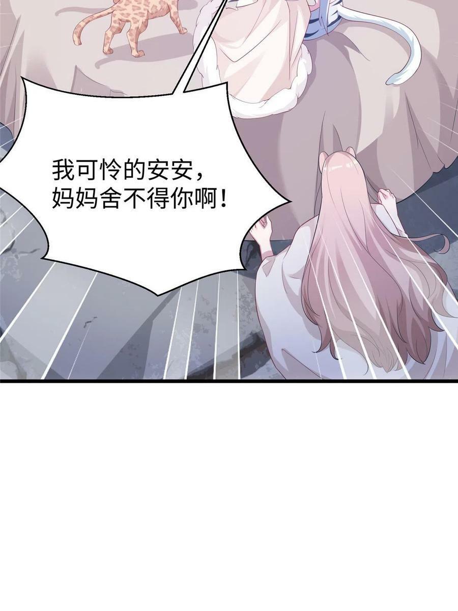 42516