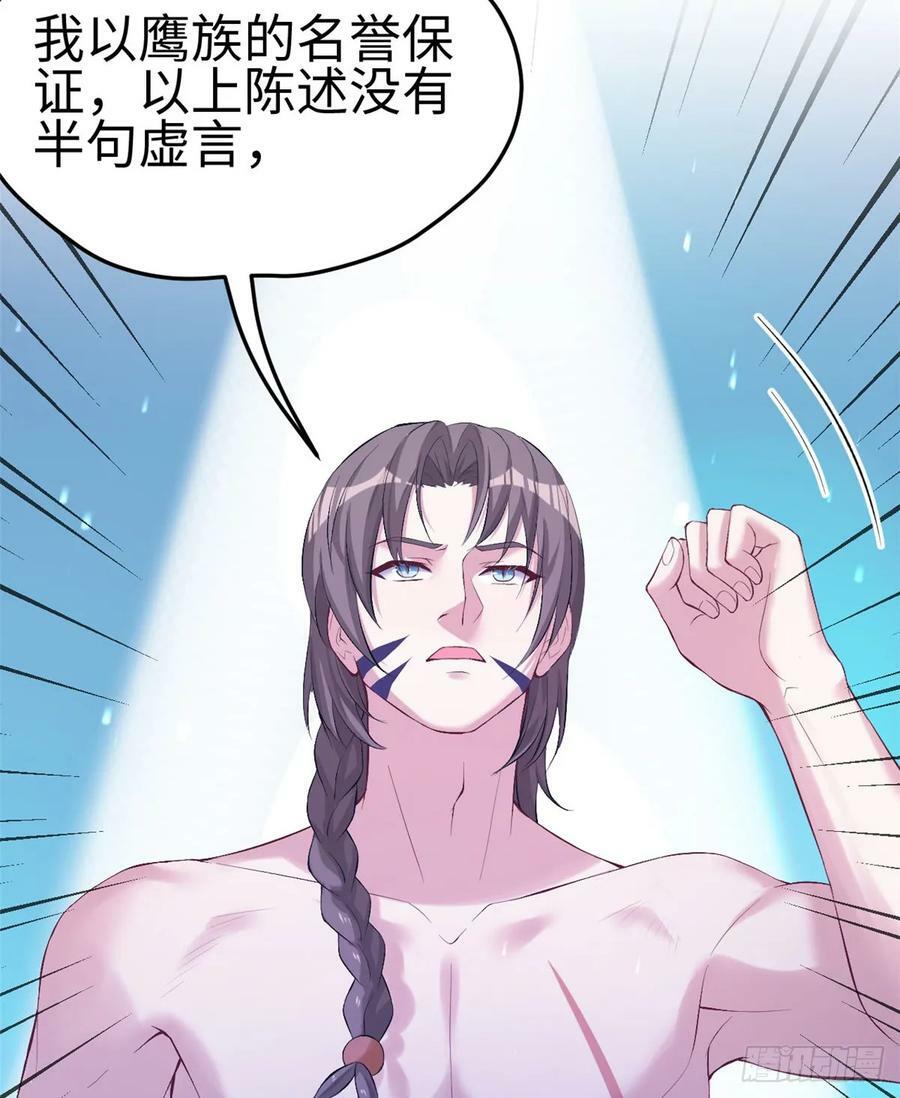 第161话18