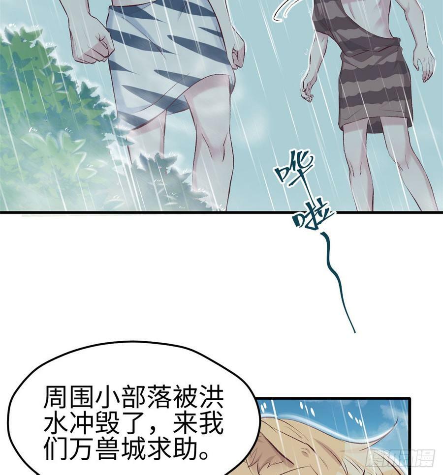 第140话13