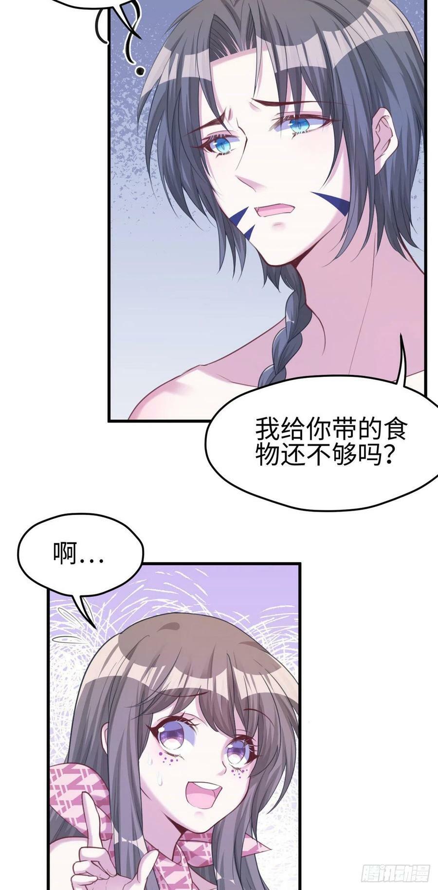 第186话21