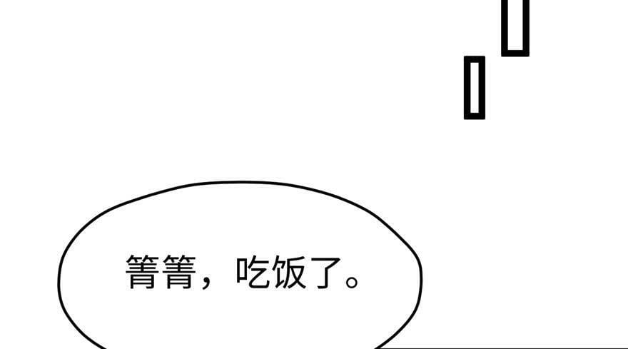 第106话25