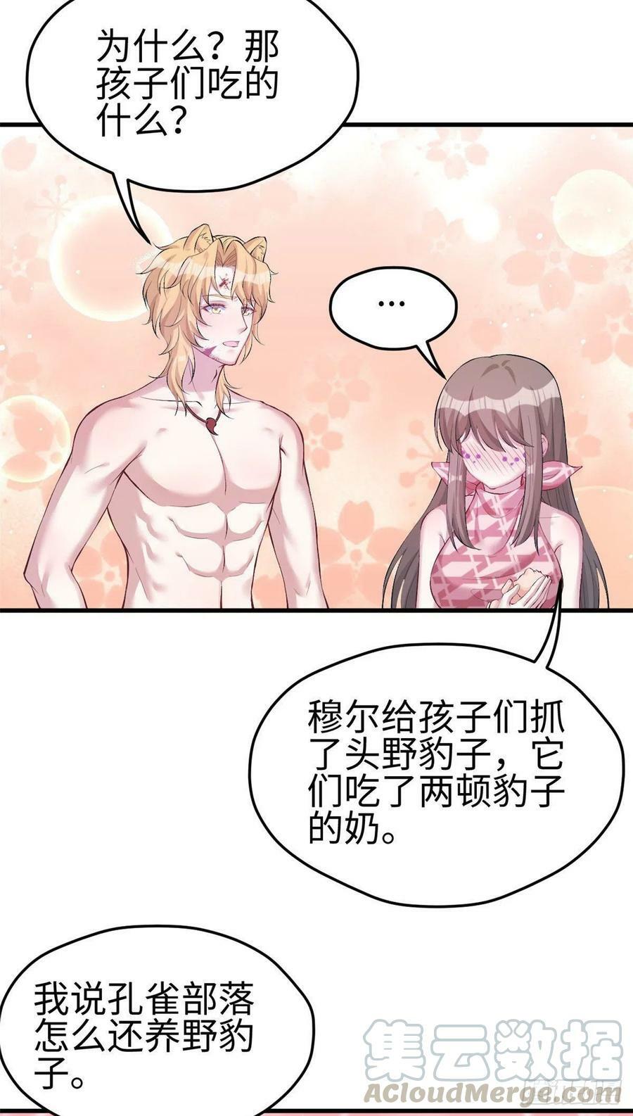 第209话9