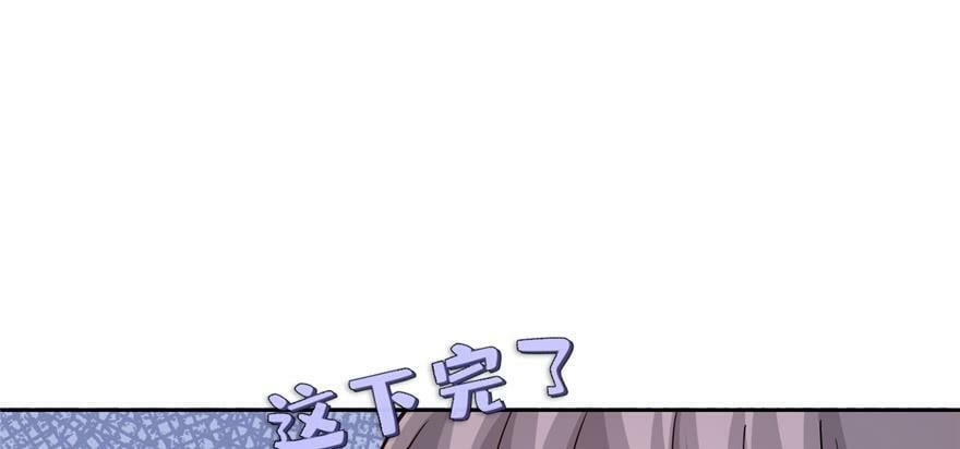 第119话9