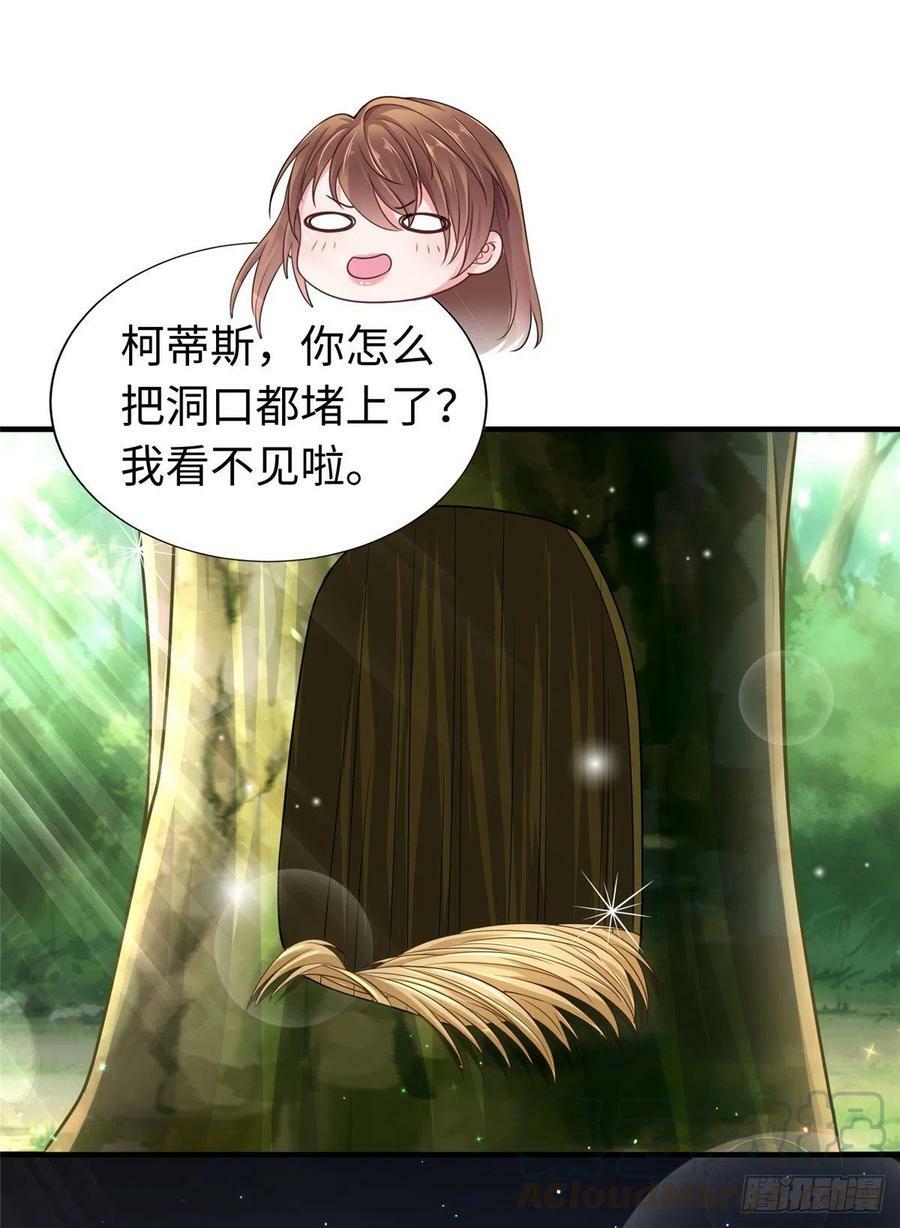 第245话28