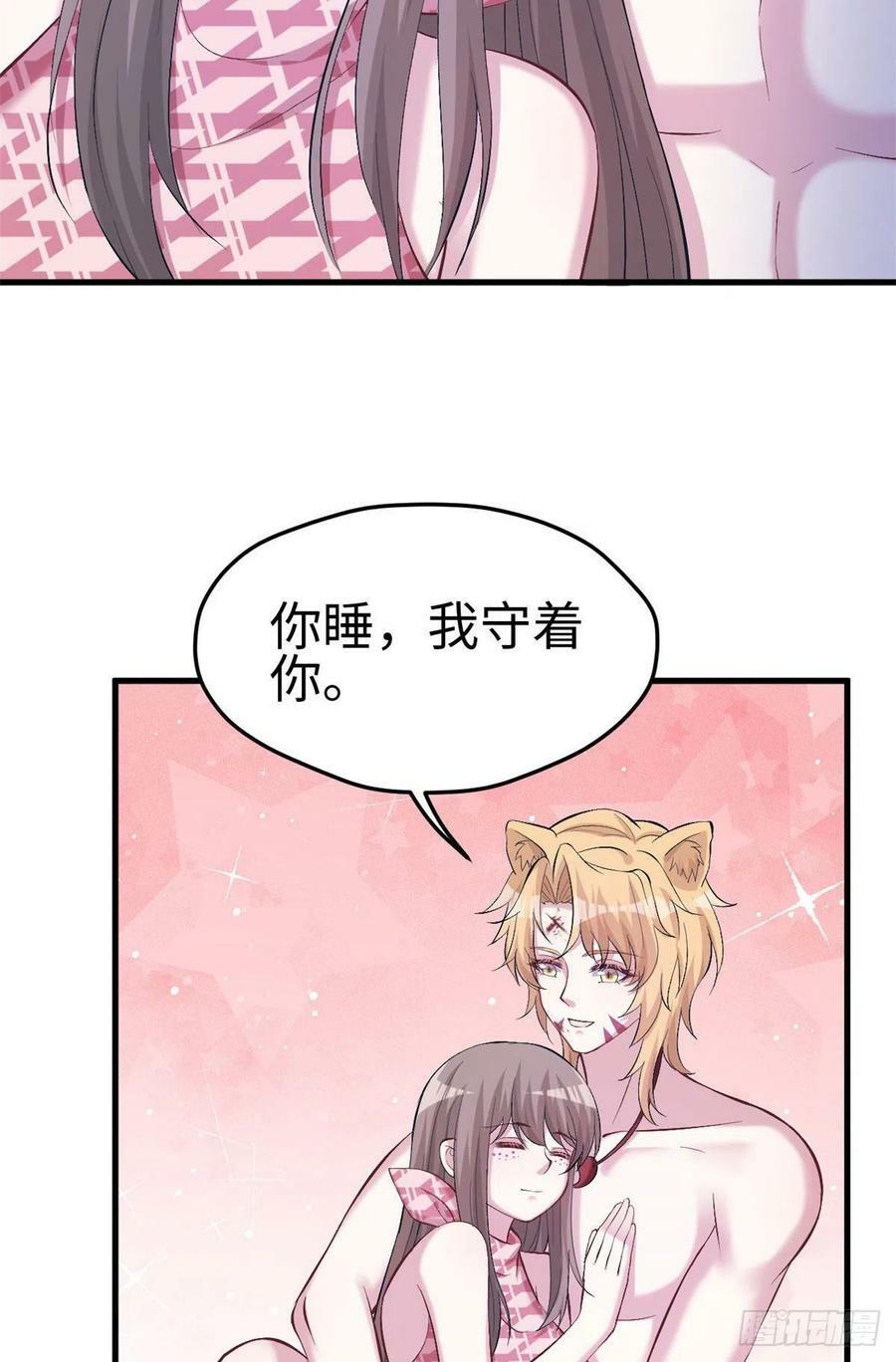 第209话29